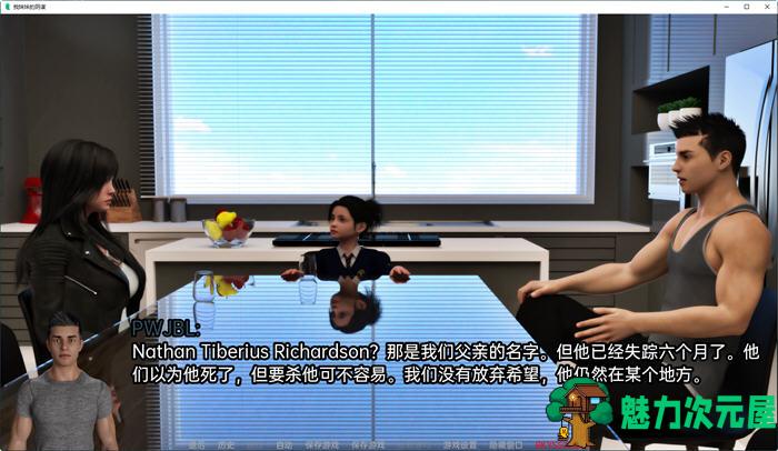 【安卓/PC/SLG/汉化版】妹妹的小阴谋(My Sister’s Devious Plot) ver0.2 汉化版 PC+安卓 SLG游戏