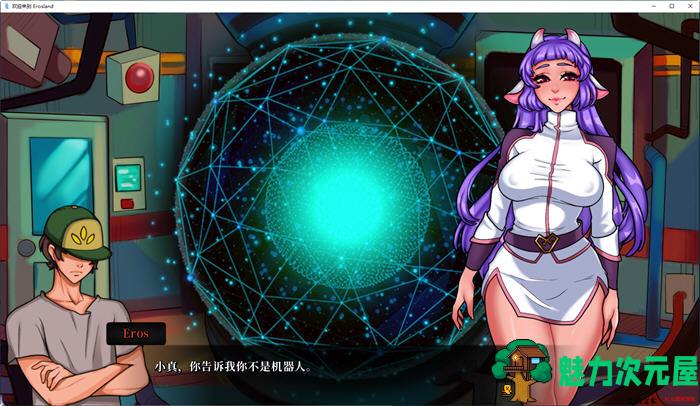 【安卓/PC/SLG/汉化版/1G】欢迎来到爱神星 Ver0.0.8 汉化版 PC+安卓 手绘沙盒SLG游戏 1G
