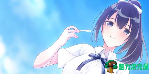 【中文/9.6G/ADV】青夏轨迹(Aonatsu Line) 官方中文版 ADV游戏+存档+攻略 9.6G