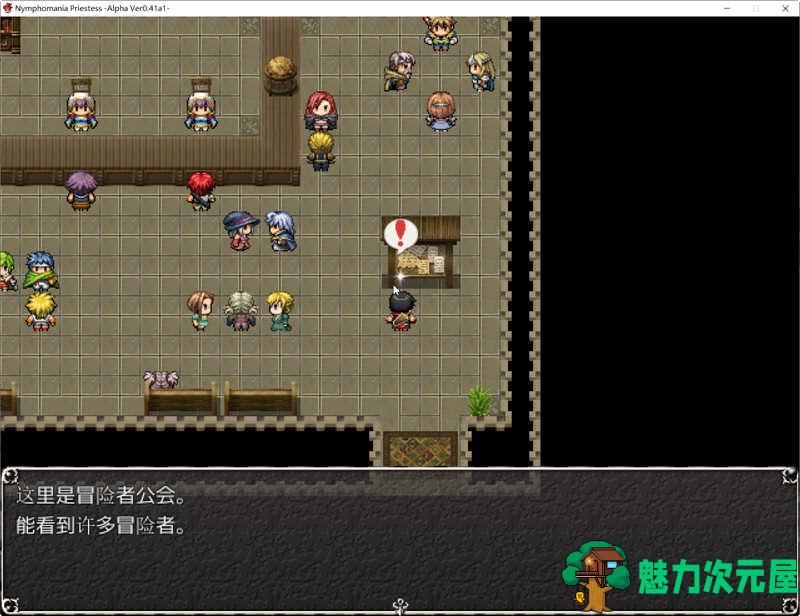【汉化版/1.8G/RPG】疯狂女祭司 ver0.45 云翻汉化版 RPG游戏&NTR神作 1.8G