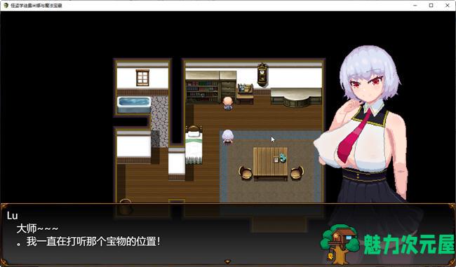 【汉化版/5.1G/RPG】见习怪盗露米娜与魅惑的秘宝 云翻汉化版 像素风RPG游戏 5.1G