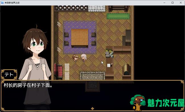【安卓/PC/汉化版/1.4G/RPG】来自新世界之旅 汉化版 PC+安卓 RPG游戏&新作 1.4G