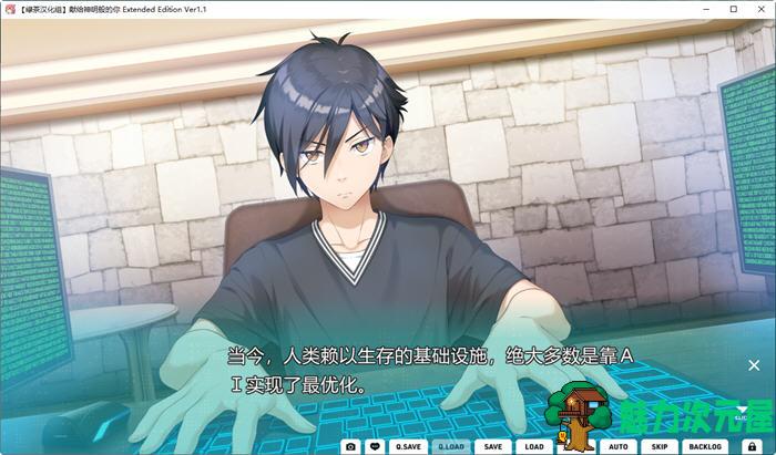 【汉化版/4.2G/ADV/CG】献给神明般的你Ex ver1.1 精翻汉化版 ADV游戏+全CG存档 4.2G
