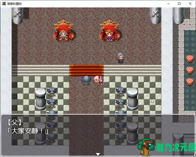 【安卓/PC/汉化版/1G/RPG】高傲的蕾娜永不屈服 汉化版 PC+安卓 RPG游戏+全回想 1G