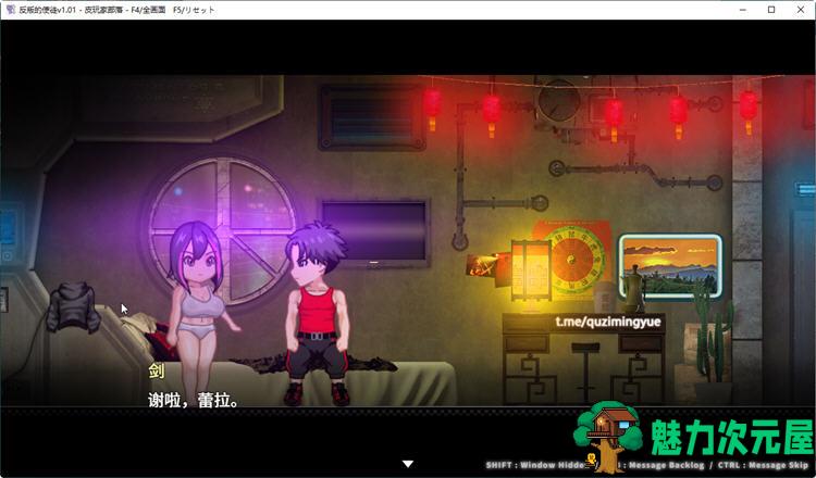 【中文/3.5G/RPG】反叛的使徒 ver1.02 Steam官方中文版 RPG游戏+CV 3.5G