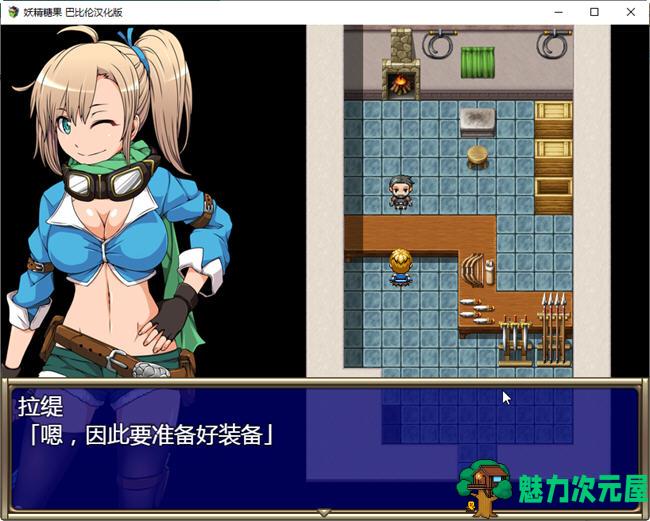 【安卓/PC/汉化版/2.1G/RPG】妖精糖果:探险家拉缇迷宫物语 精翻汉化版 PC+安卓 RPG游戏 2.1G