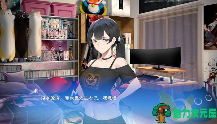 【中文/2.4G/ADV】东北之夏:团长你就是歌姬吧 STEAM官方中文版 国产ADV游戏 2.4G