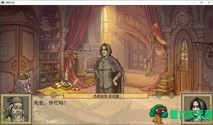 【SLG/汉化版/1.6G】教育赫敏2:无辜女巫 ver0.96b 民间汉化版 SLG游戏&神作更新 1.6G