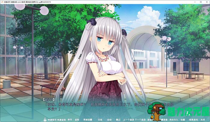 【汉化版/1.5G/ADV/CG】恋爱成双：结爱与煌的故事 精翻汉化版 ADV游戏+全CG存档 1.5G