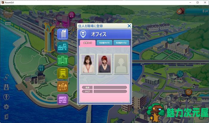 【汉化版/24G】职场少女(Room Girl) ver1.7.656 精翻汉化版 3D互动神作+人物卡 24G