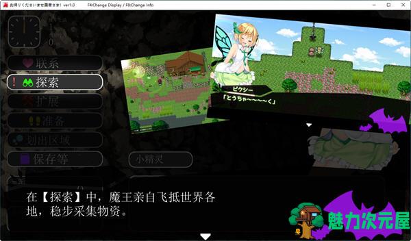 【汉化版/5G/RPG】欢迎回来勇者大人 ver1.0 云翻汉化版 策略RPG游戏 5G