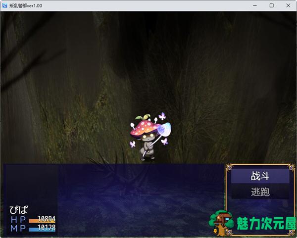 【安卓/PC/汉化版/RPG】随机魔域 汉化版 PC+安卓 探索类RPG游戏 550M