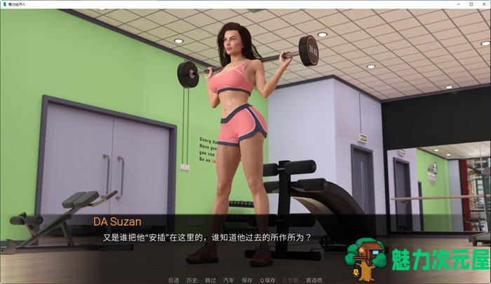 【安卓/PC/SLG/汉化版】魅影特工(Agent Horny) ver0.3 汉化版 PC+安卓 SLG游戏&新作 1.1G