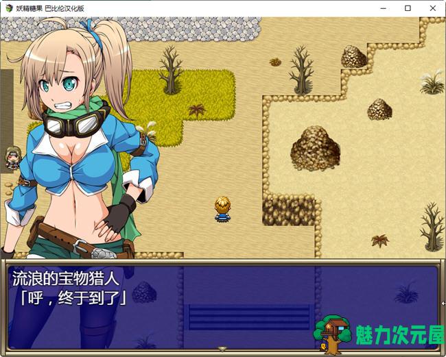 【安卓/PC/汉化版/2.1G/RPG】妖精糖果:探险家拉缇迷宫物语 精翻汉化版 PC+安卓 RPG游戏 2.1G
