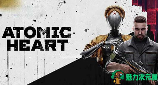 【中文/50G】原子之心(Atomic Heart) 官方中文语音版 第一人称射击游戏 50G