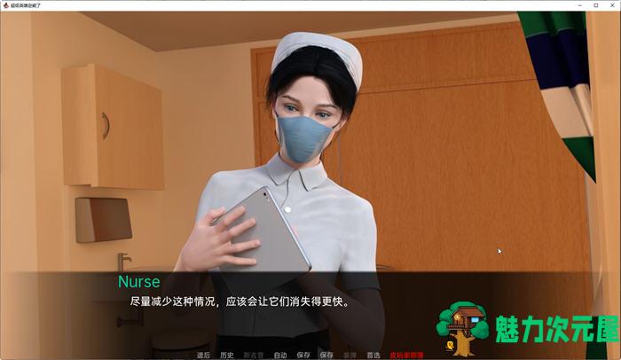【安卓/PC/SLG/汉化版/4G】英雄好衰(Superheroes Suck) ver1.351 汉化版 PC+安卓 SLG游戏 4G