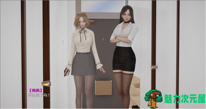 【安卓/PC/中文/2G/ADV】她的漂亮闺蜜 上&下 官方中文版 PC+安卓模拟器 ADV游戏 2G