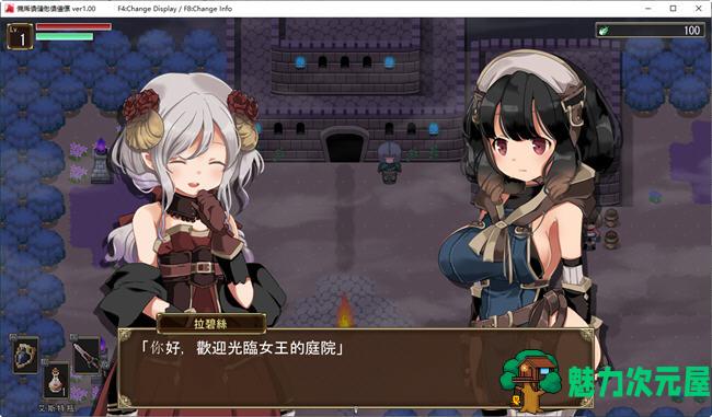 【中文/RPG】克萝薇黑暗之星 官方中文版 爆款ARPG游戏 300M