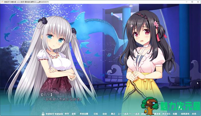 【汉化版/1.5G/ADV/CG】恋爱成双：结爱与煌的故事 精翻汉化版 ADV游戏+全CG存档 1.5G