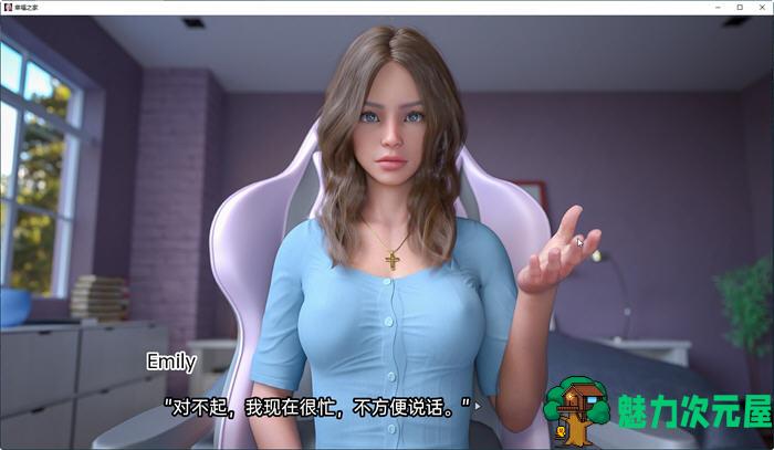 【安卓/PC/SLG/汉化版/2.1G】幸福之家 ver0.2 Extra 汉化版 PC+安卓 SLG游戏&新作 2.1G