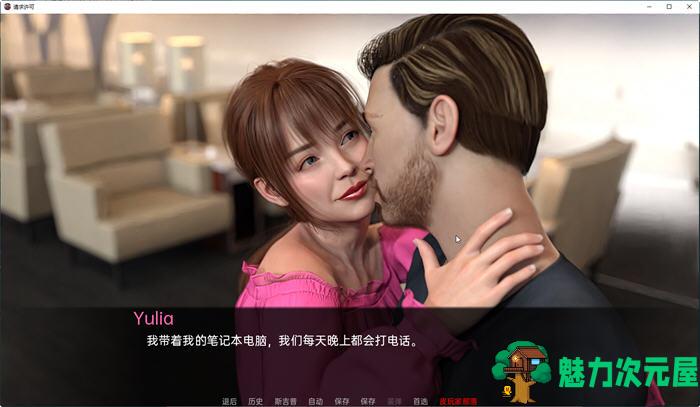 【安卓/PC/SLG/汉化版】认可(Permission) ver1.0 汉化版 PC+安卓 SLG游戏&新作 400M