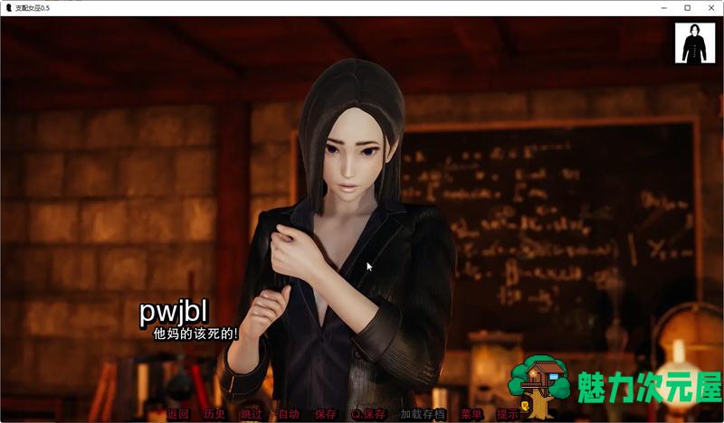【安卓/PC/SLG/汉化版/4G】支配女巫(Dominant Witches) Ver0.9 汉化版 PC+安卓 SLG游戏&更新 4G