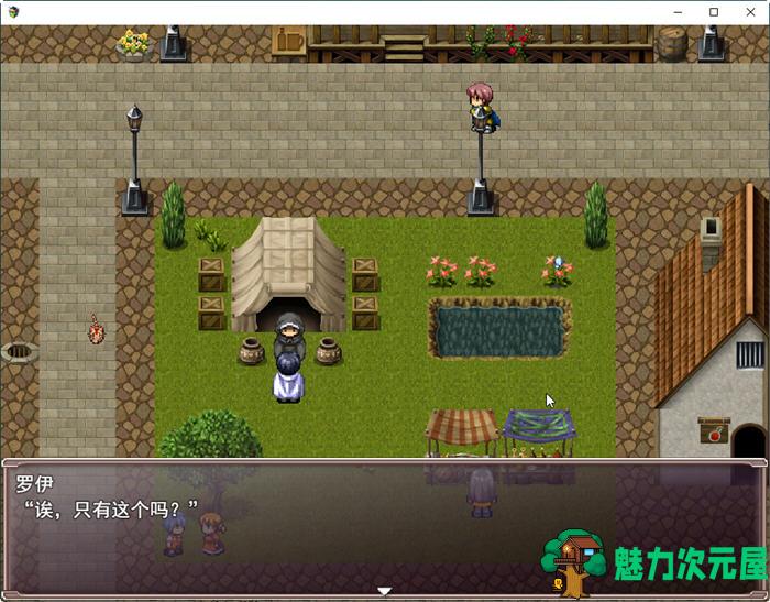 【汉化版/CG/RPG】夺妻之馆 ver1.0 云翻汉化版 RPG游戏+全CG存档 800M