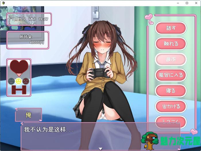 【SLG/汉化版】与妹妹在一起生活的日常 云翻汉化版 互动SLG游戏+全CV 900M