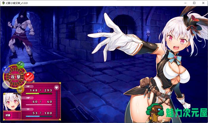 【中文/1.5G/RPG】幻影怪盗艾菲 ver1.03 官方中文版 爆款RPG游戏+全CV 1.5G
