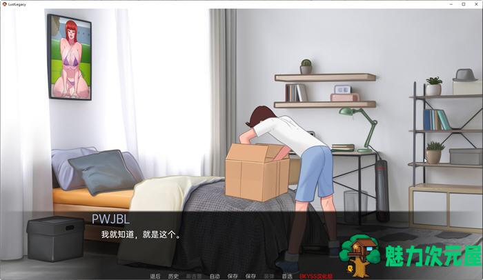【安卓/PC/SLG/汉化版】兴致遗产(Lust Legacy) ver0.2 汉化版 PC+安卓 手绘SLG游戏 650M