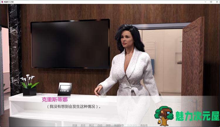【安卓/PC/SLG/汉化版/2.1G】克里斯汀.沃森 Ver2.0b 汉化版 PC+安卓 SLG游戏&更新 2.1G