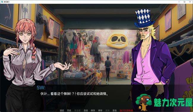 【安卓/PC/SLG/汉化版】校园派对 ver0.0.2 汉化版 PC+安卓 手绘风SLG游戏 500M