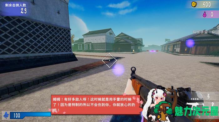 【中文/3.5G】大江户穿越事件 ver1.06 官方中文版 STG射击游戏+CV 3.5G
