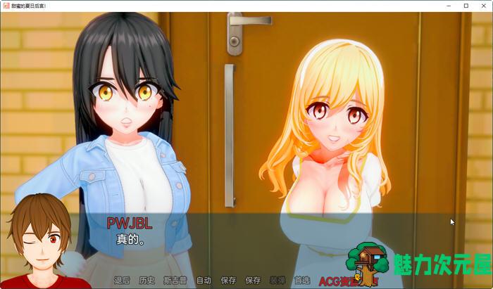 【安卓/PC/SLG/汉化版】甜蜜的夏日后宫 ver0.1.1 汉化版 PC+安卓 SLG游戏&新作 700M