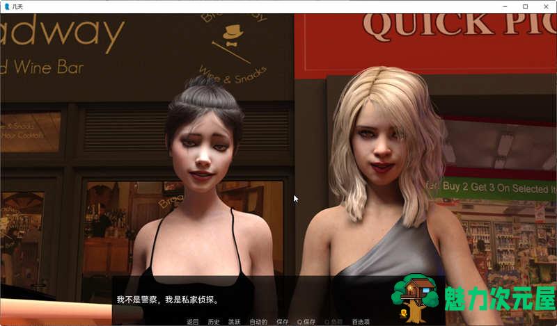 【安卓/PC/SLG/3.2G】几天之后（A Few Days）汉化完结版 PC+安卓 SLG游戏&更新 3.2G