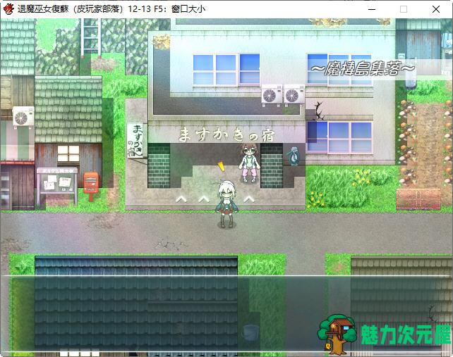 【汉化版/RPG】退魔巫女复苏 Ver1.211213 DL精翻汉化版 爆款日式RPG游戏 900M