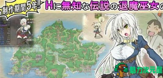 【汉化版/RPG】退魔巫女复苏 Ver1.211213 DL精翻汉化版 爆款日式RPG游戏 900M-魅力次元屋