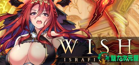 【中文/6.2G】祈愿之旅-伊斯拉菲尔传说 V2.0.11 官方中文版+全CV+BGM+存档 6.2G