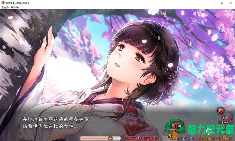 【SLG/2.1G/CG】母烂漫 汉化完整版+全CG存档+攻略 A社&极品SLG游戏之一 2.1G