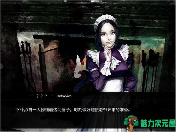 【中文/1.1G/ADV】海市蜃楼之馆 ver1.0 官方中文版 ADV游戏+全CV 1.1G
