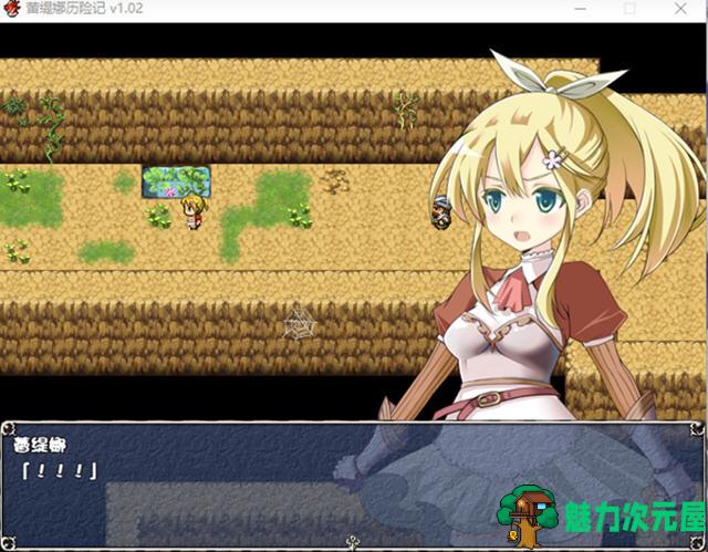 【中文/RPG】蕾缇娜历险记 Ver1.02 官方中文作弊版 RPG游戏+全回想 600M