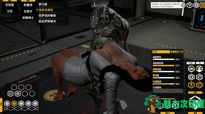 【中文】堕落玩偶：爱欲行动 V0.29 官方中文版 3D互动游戏&有中文