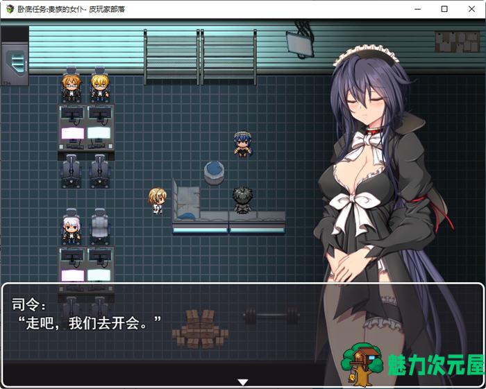 【汉化版/3G/CG/RPG】卧底任务：她是贵族的女仆 云汉化版 RPG游戏+全CG 3G