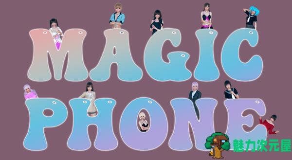 【安卓/PC/SLG/汉化版】魔术手机(Magic Phone) ver0.1 汉化版 PC+安卓 沙盒SLG游戏&新作 2.2G