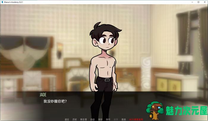 【安卓/PC/SLG/汉化版】梅芙学院(Maeve’s Academy) ver0.2.1 汉化版 PC+安卓 手绘SLG游戏 800M