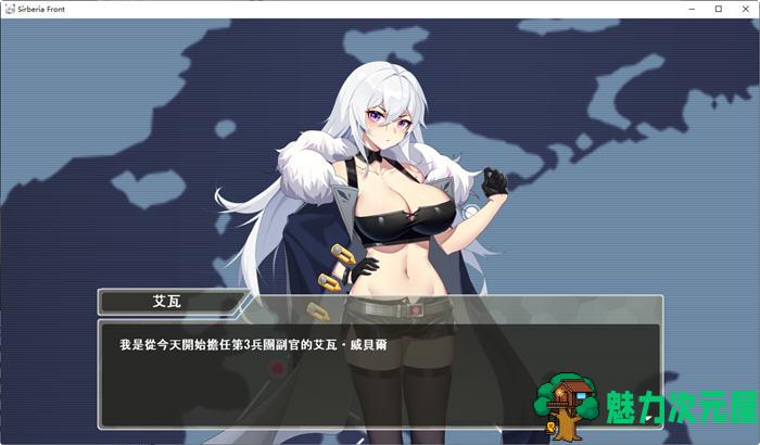 【SLG/中文】战线西尔贝利亚 ver1.02 官方中文作弊版 策略SLG游戏+作弊全回想 550