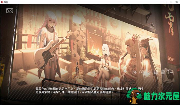 【中文/2.5G/ADV】彷徨之街(The Street of Adrift) 官方中文版 国产ADV游戏+国配 2.5G