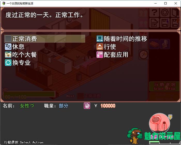 【SLG/汉化版/1.5G】一个女孩的秘密新生活 ver1.0 云翻汉化版 像素SLG游戏 1.5G