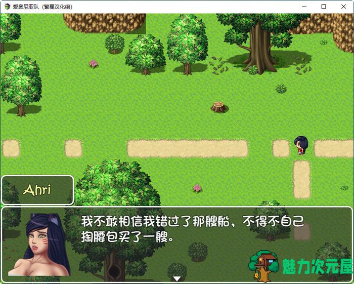 【安卓/PC/汉化版/1G/RPG】爱奥尼亚队 精翻汉化版 PC+安卓 LOL同人RPG游戏 1G