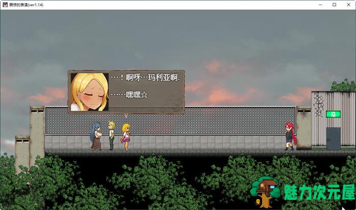 【安卓/PC/汉化版/1.3G/RPG】震惊的表演 云翻汉化版 PC+安卓+全回想存档 RPG游戏 1.3G